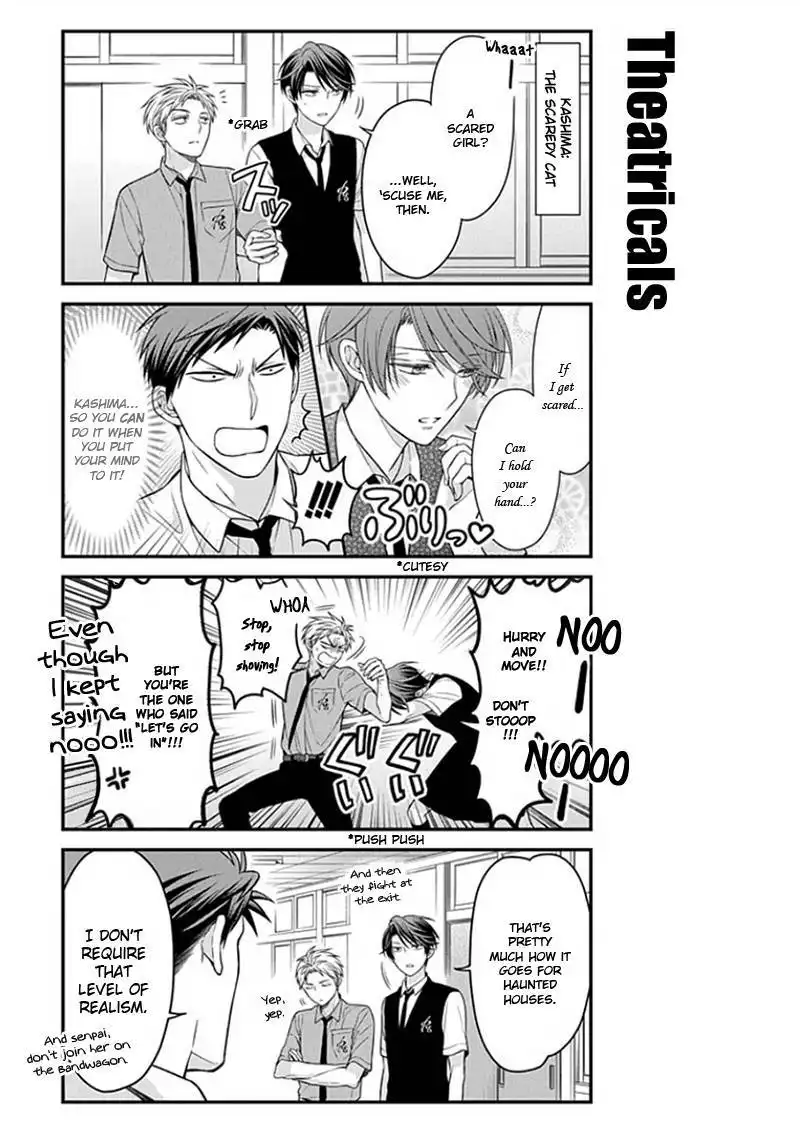 Gekkan Shojo Nozaki-kun Chapter 54 3